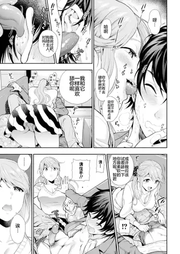 [Azuma Tesshin] Dog Fhentai - Page 5