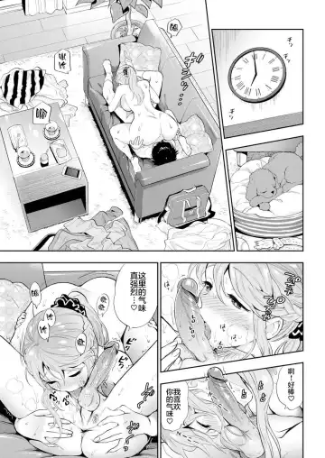 [Azuma Tesshin] Dog Fhentai - Page 9