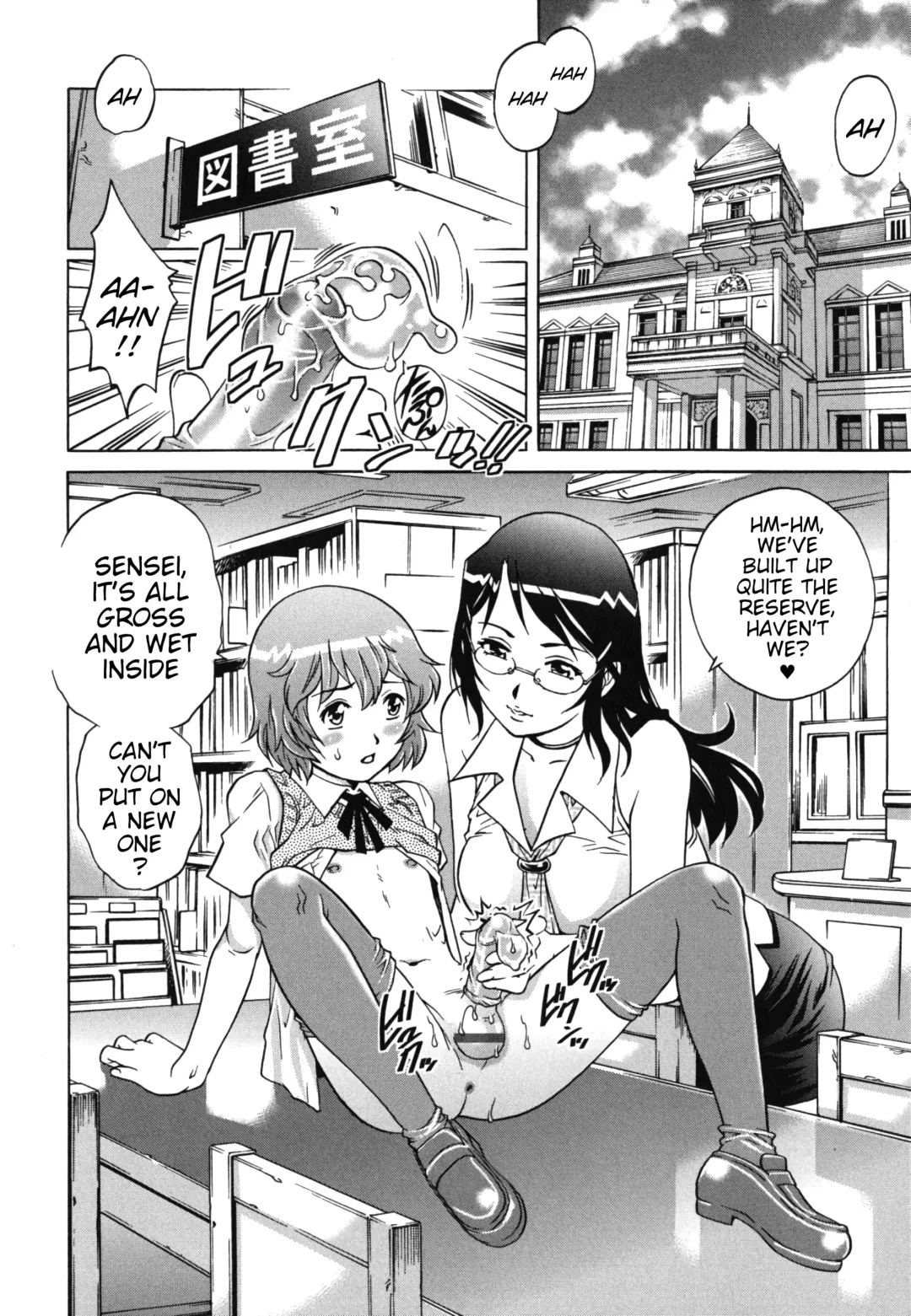 [Yanagawa Rio] Sakura no Kisetsu | Sakura Season Fhentai - Page 6