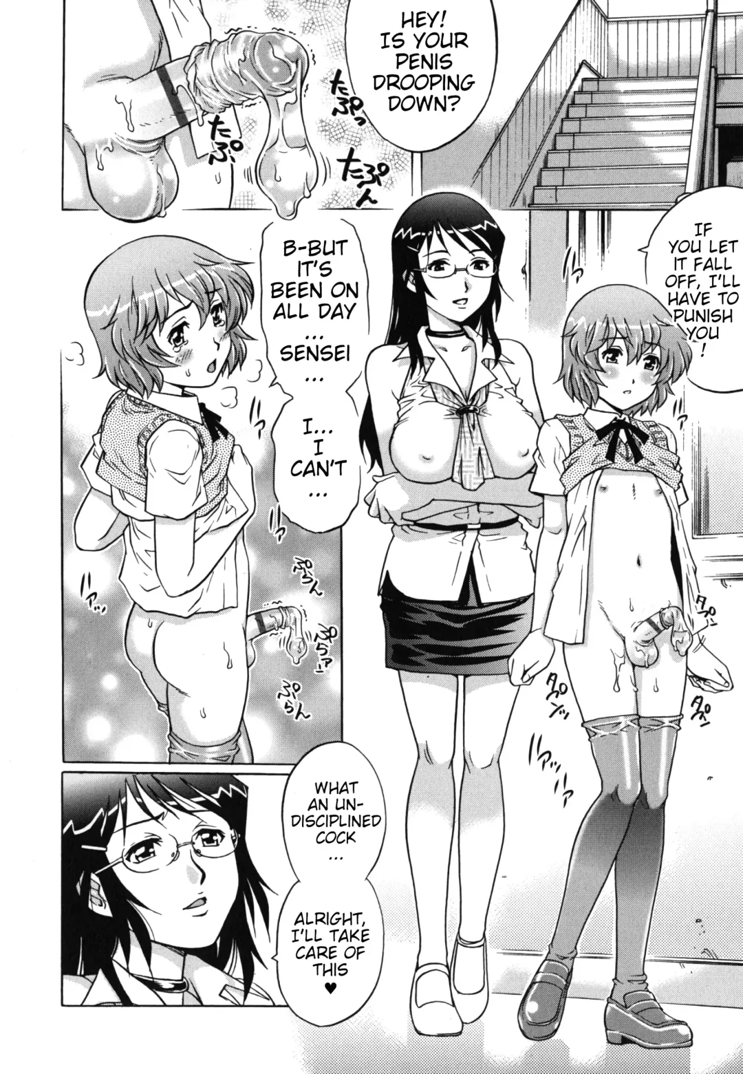 [Yanagawa Rio] Sakura no Kisetsu | Sakura Season Fhentai - Page 8
