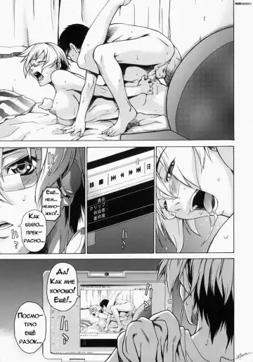Read [Takemura Sesshu] Take On Me | Возьми меня Vol.1 Ch.3 (uncensored) - Fhentai