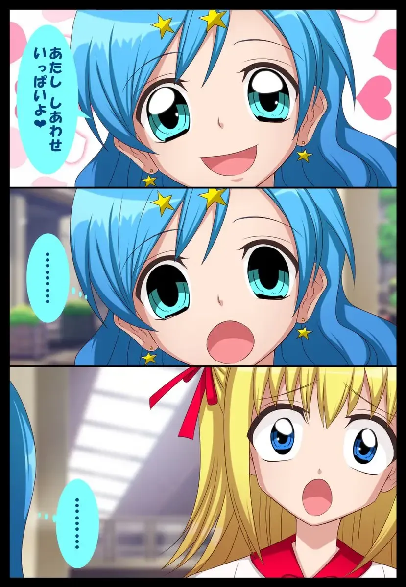 [Toki] Waruiko no Ehon ~Ningyo no Osashimi~ Fhentai - Page 3