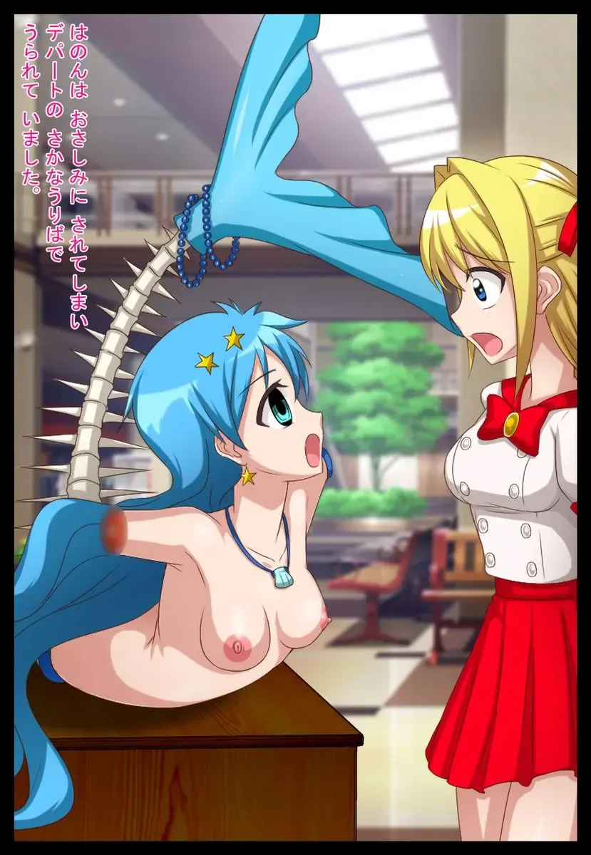 [Toki] Waruiko no Ehon ~Ningyo no Osashimi~ Fhentai - Page 4