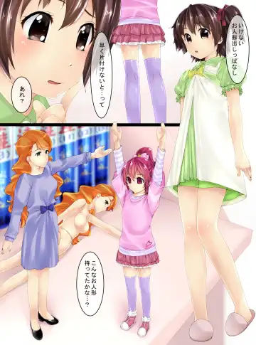 [Shizuki Shuya - Toki] Oningyou no Sekai e Youkoso Fhentai - Page 3