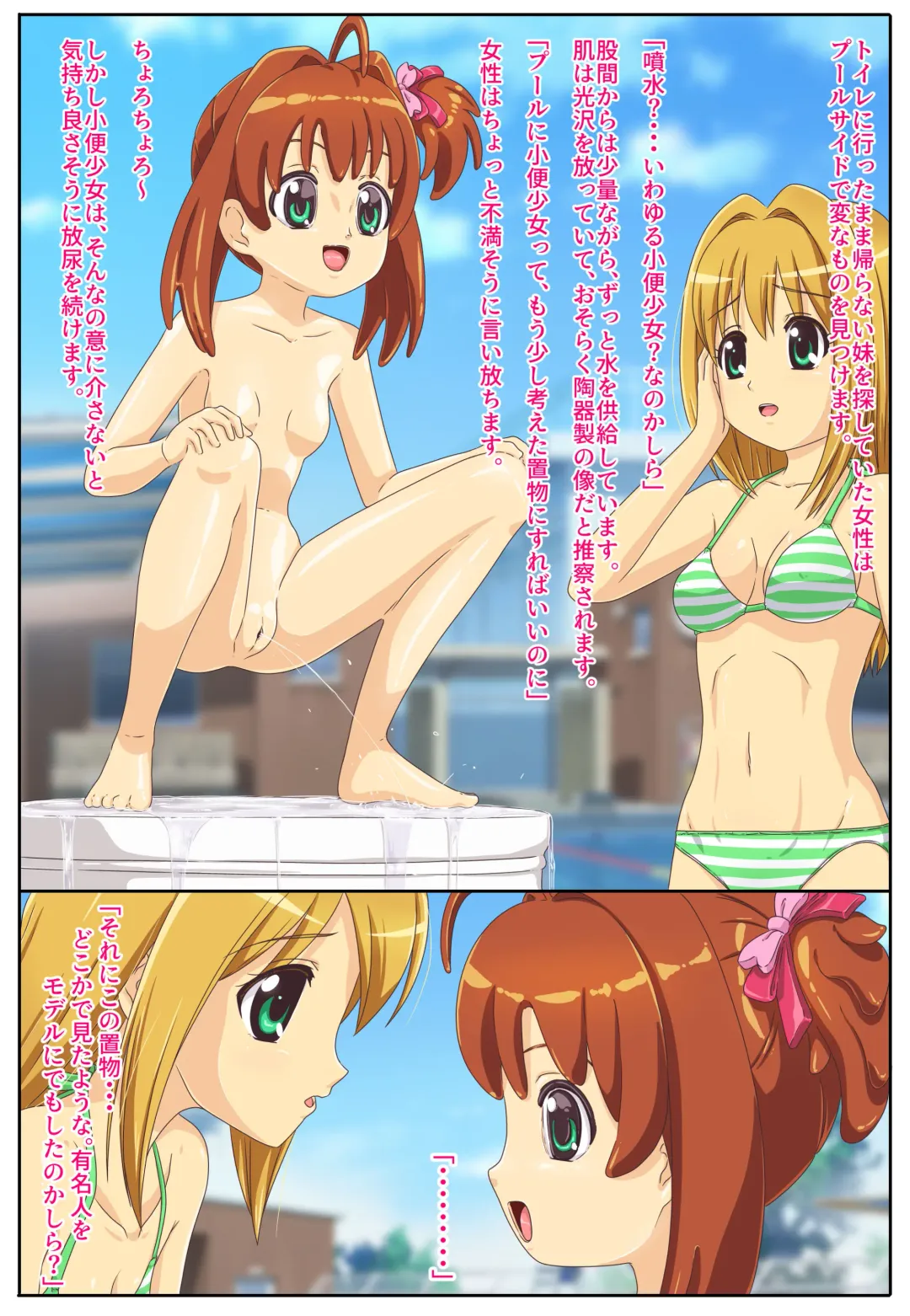 [Toki] shinenkan Miniature Version] ASFR MANGA vol.8 Fhentai - Page 9