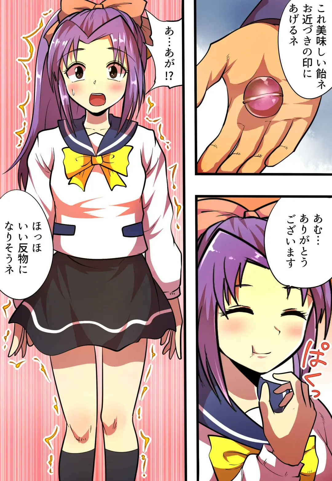 shinenkan Comic of Textile-ification ghost storys Fhentai - Page 2