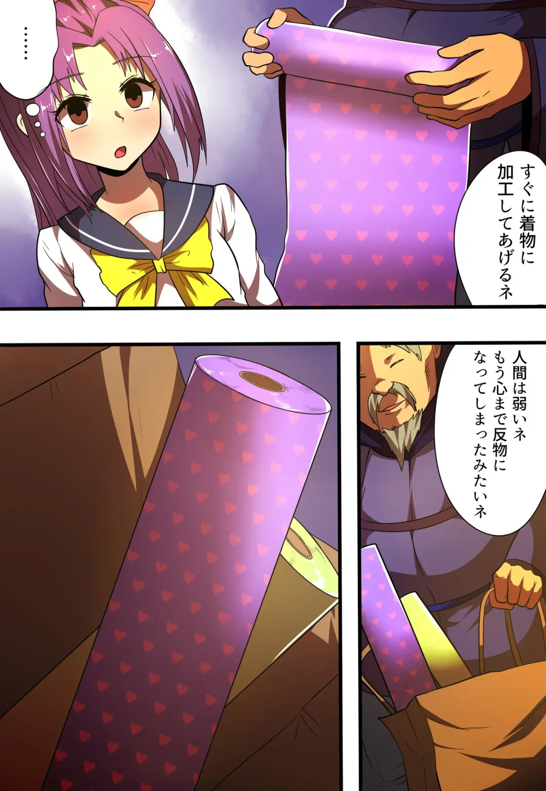 shinenkan Comic of Textile-ification ghost storys Fhentai - Page 5