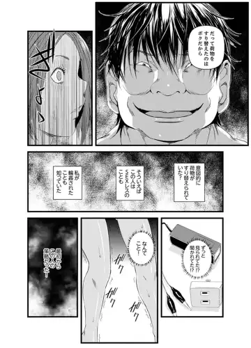 [Sisei Tokei] Okumadezu ppori! Uzuku Hitozuma ~ a~a ~tsu, Kon Nani Iku no Hajimete… Fhentai - Page 103