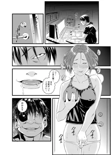 [Sisei Tokei] Okumadezu ppori! Uzuku Hitozuma ~ a~a ~tsu, Kon Nani Iku no Hajimete… Fhentai - Page 122