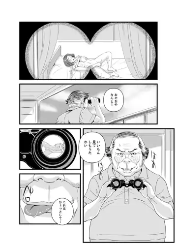 [Sisei Tokei] Okumadezu ppori! Uzuku Hitozuma ~ a~a ~tsu, Kon Nani Iku no Hajimete… Fhentai - Page 42