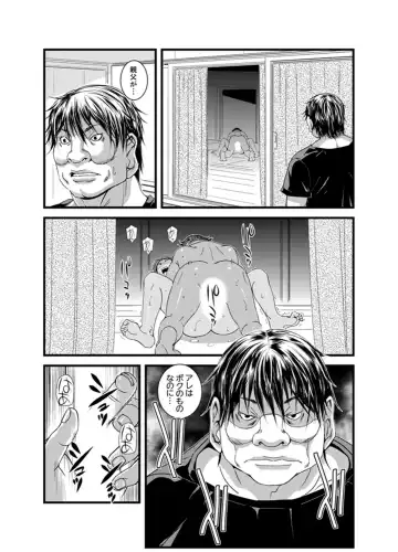 [Sisei Tokei] Okumadezu ppori! Uzuku Hitozuma ~ a~a ~tsu, Kon Nani Iku no Hajimete… Fhentai - Page 57