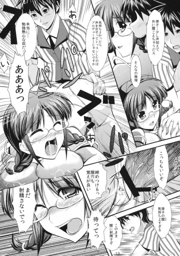 [Matsunami Rumi - Otodoke Shimasu] SAWLOW MILK Fhentai - Page 10