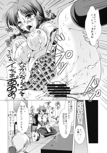 [Matsunami Rumi - Otodoke Shimasu] SAWLOW MILK Fhentai - Page 29