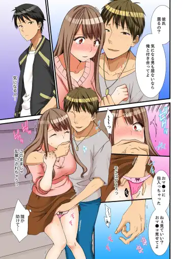 [Takamiya Hairi] Neechan, Wrap Goshinara Sounyuu shite moii yone Fhentai - Page 107