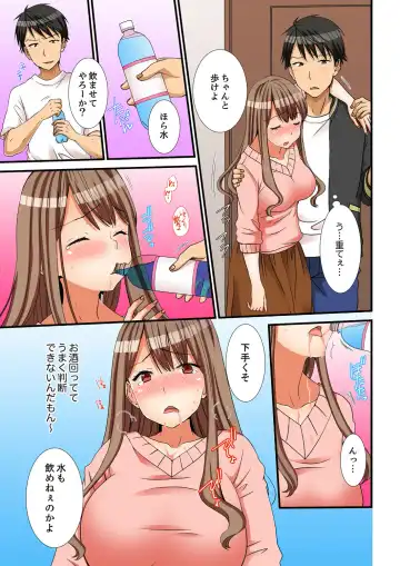 [Takamiya Hairi] Neechan, Wrap Goshinara Sounyuu shite moii yone Fhentai - Page 113