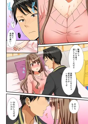 [Takamiya Hairi] Neechan, Wrap Goshinara Sounyuu shite moii yone Fhentai - Page 114