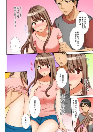 [Takamiya Hairi] Neechan, Wrap Goshinara Sounyuu shite moii yone Fhentai - Page 64