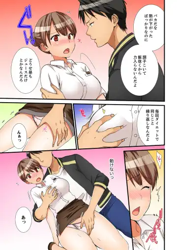[Takamiya Hairi] Neechan, Wrap Goshinara Sounyuu shite moii yone Fhentai - Page 87