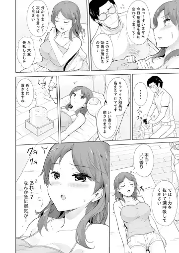 [Shiroishi Gatta] 奥のコリまで刺激！会社の同僚にエロマッサージしたら…「イクっ！」【合本版】 1 Fhentai - Page 64