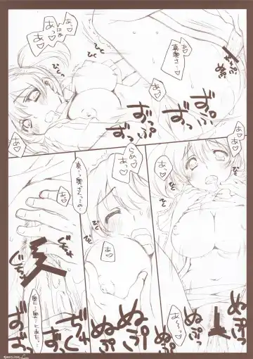 [Amaduyu Tatsuki - Mitsumi Misato] esquisse Lune Fhentai - Page 21