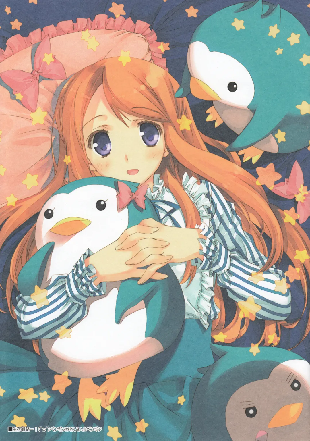 [Amaduyu Tatsuki - Mitsumi Misato] esquisse fleur Fhentai - Page 3