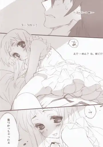 [Amaduyu Tatsuki - Mitsumi Misato] esquisse fleur Fhentai - Page 6