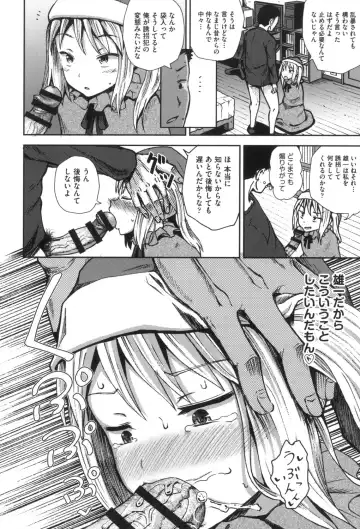 [Poncocchan] Saimin's Play Fhentai - Page 171