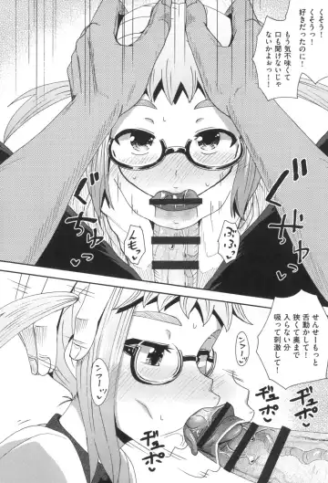 [Poncocchan] Saimin's Play Fhentai - Page 189