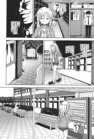 [Poncocchan] Saimin's Play Fhentai - Page 43