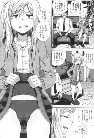 [Poncocchan] Saimin's Play Fhentai - Page 45