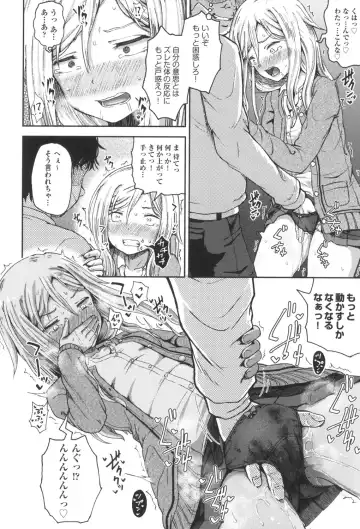 [Poncocchan] Saimin's Play Fhentai - Page 47