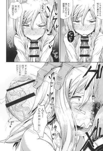 [Poncocchan] Saimin's Play Fhentai - Page 51