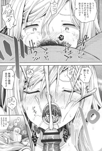 [Poncocchan] Saimin's Play Fhentai - Page 58