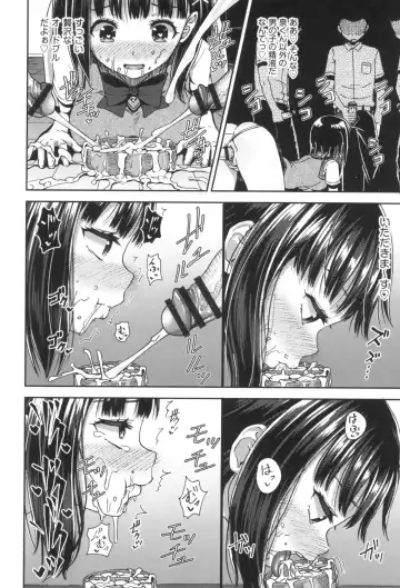 [Poncocchan] Saimin's Play Fhentai - Page 75