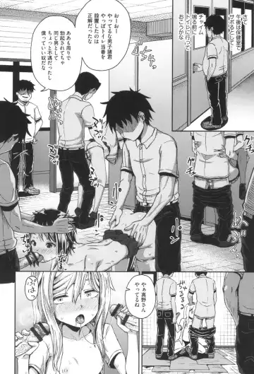 [Poncocchan] Saimin's Play Fhentai - Page 77