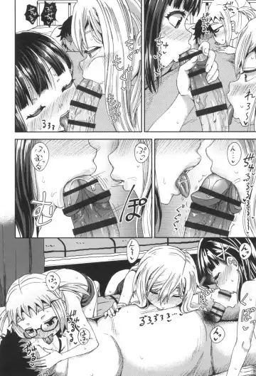 [Poncocchan] Saimin's Play Fhentai - Page 93