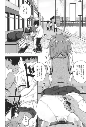 [Poncocchan] Saimin's Play Fhentai - Page 97