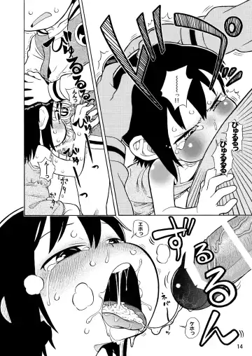[Tengudake] Mitsudomoe no Hiwai Hon Fhentai - Page 15