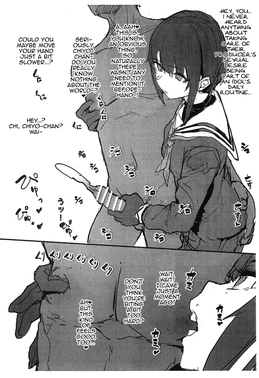 [Oosawara Sadao] Chiyo-chan ga Tekoki de Hitasura Seishori Shite Kureru Paper Fhentai - Page 2