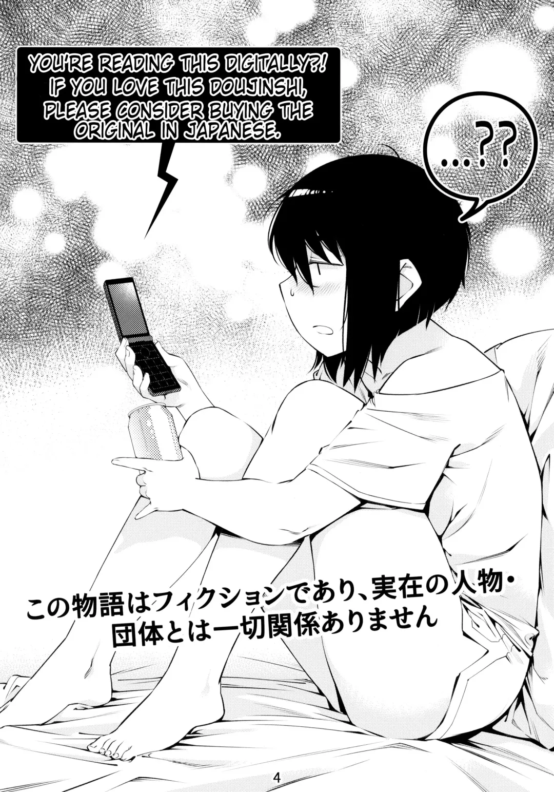 [Hirokawa] Otonano Omochiya 1&2 Kan Fhentai - Page 3