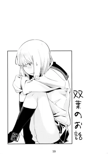 [Hirokawa] Otonano Omochiya 1&2 Kan Fhentai - Page 58