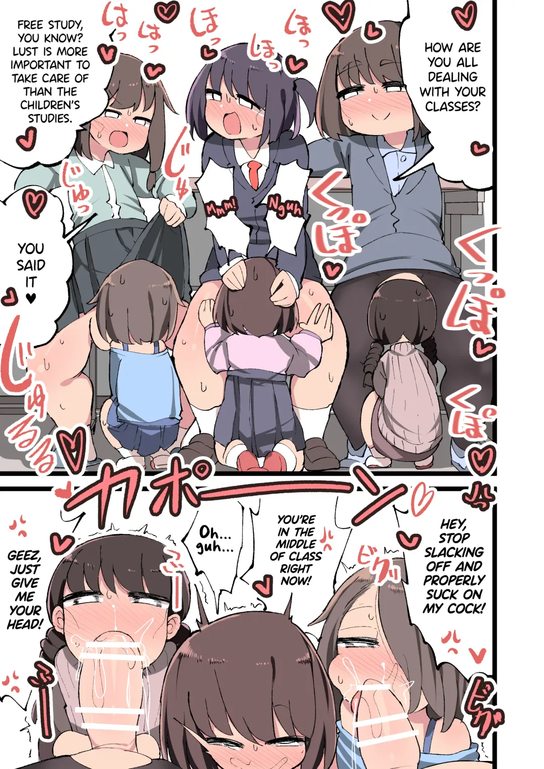 [Momomo - Momomo Gasshuukoku] Futanari Idenshi nara Mirai aru Seito o Haramasete mo Ii yo ne!? Fhentai - Page 22