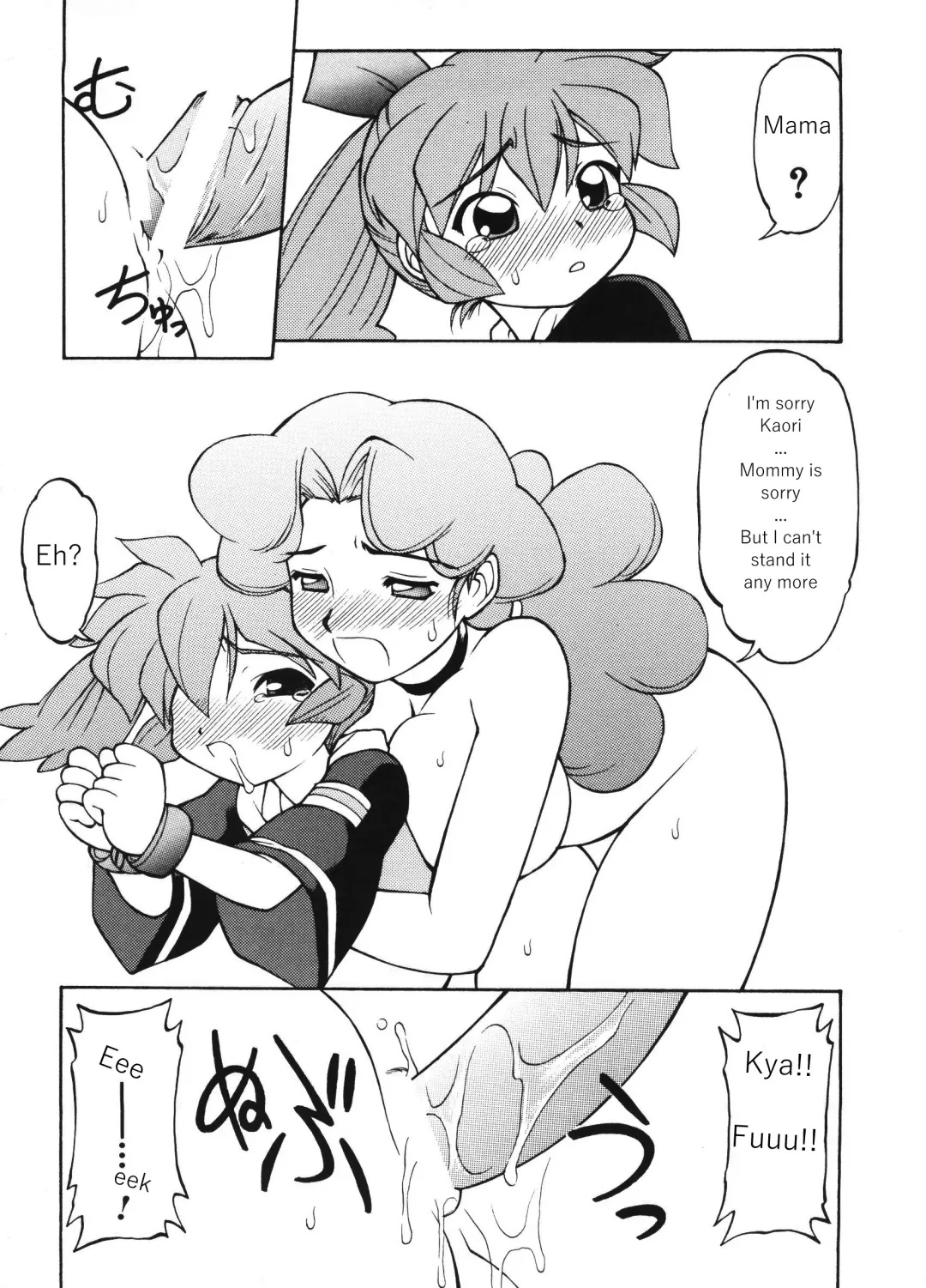 [Ebifly - Neriwasabi] Dokuritsu Konsei Nishimura Heidan Fhentai - Page 56