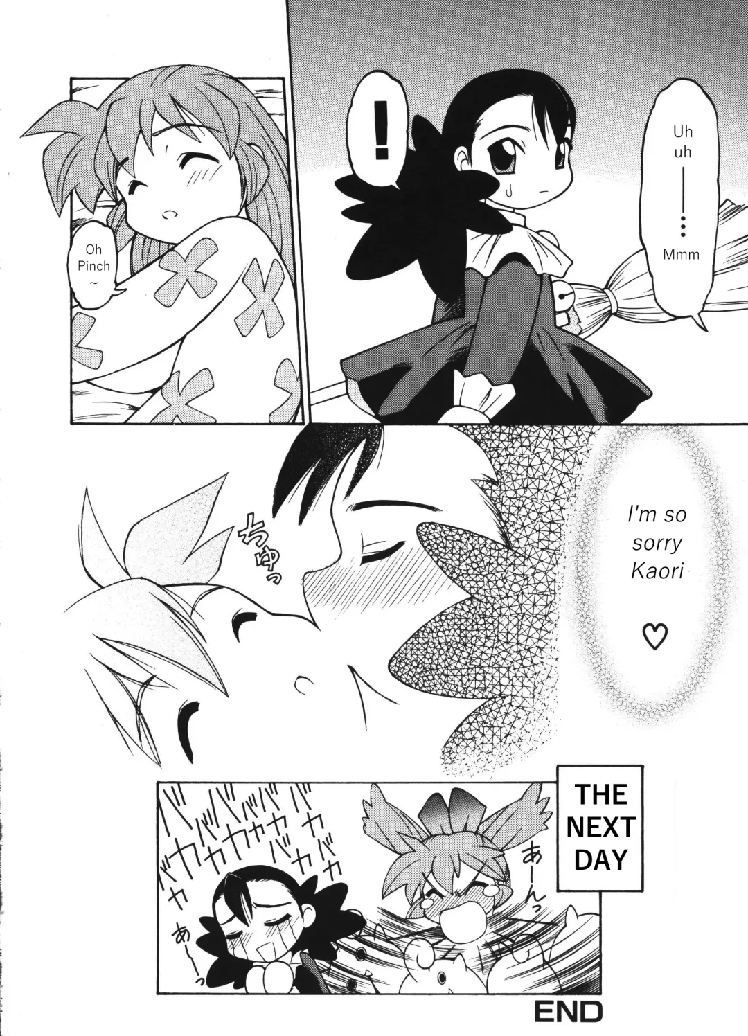 [Ebifly - Neriwasabi] Dokuritsu Konsei Nishimura Heidan Fhentai - Page 69
