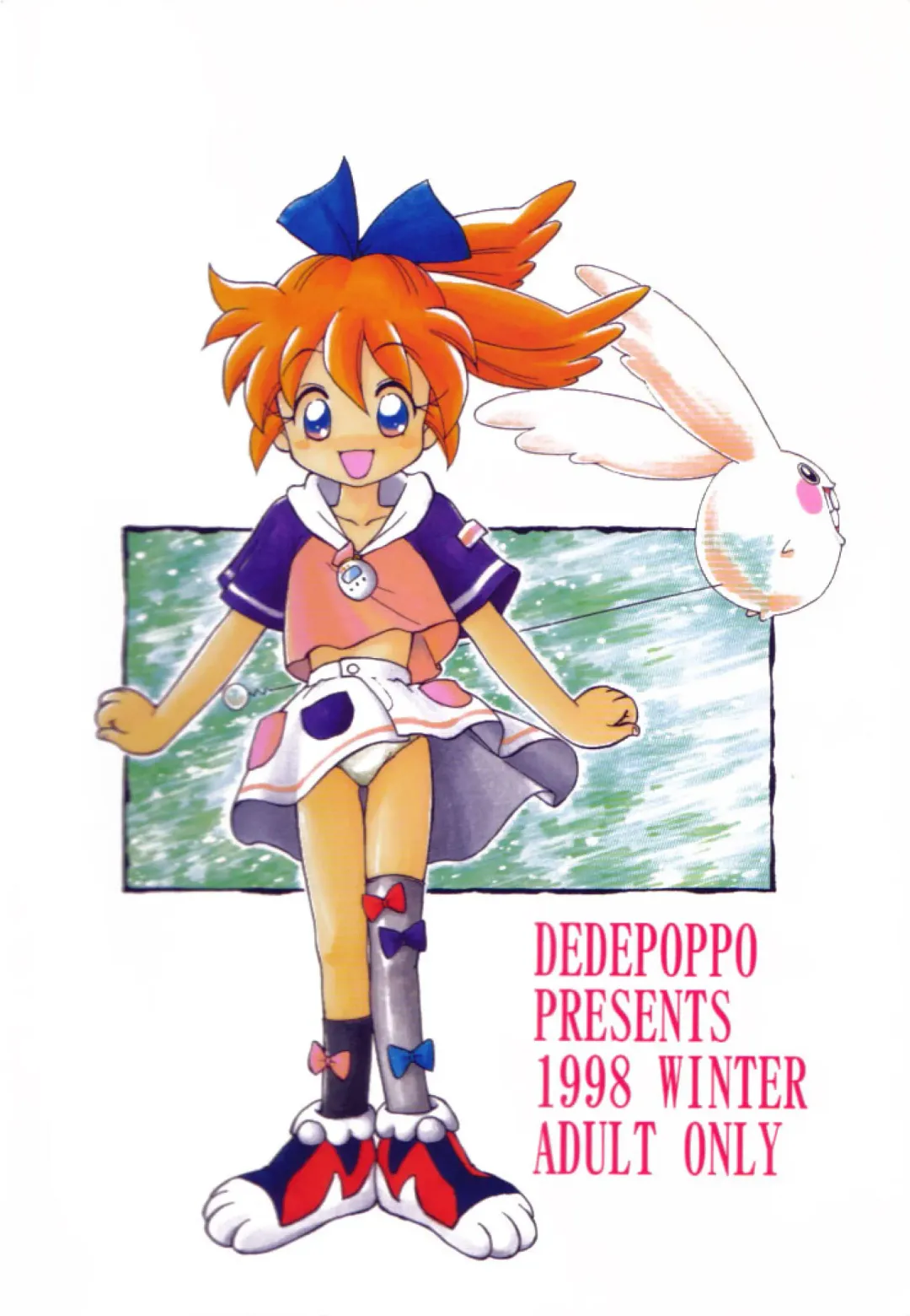 [Ebifly - Neriwasabi] Dokuritsu Konsei Nishimura Heidan Fhentai - Page 94