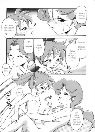 [Ebifly - Neriwasabi] Dokuritsu Konsei Nishimura Heidan Fhentai - Page 20