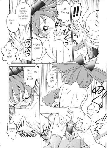 [Ebifly - Neriwasabi] Dokuritsu Konsei Nishimura Heidan Fhentai - Page 21