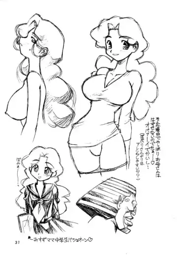 [Ebifly - Neriwasabi] Dokuritsu Konsei Nishimura Heidan Fhentai - Page 30