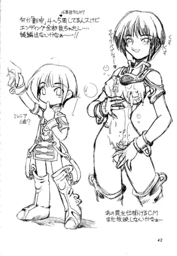 [Ebifly - Neriwasabi] Dokuritsu Konsei Nishimura Heidan Fhentai - Page 41