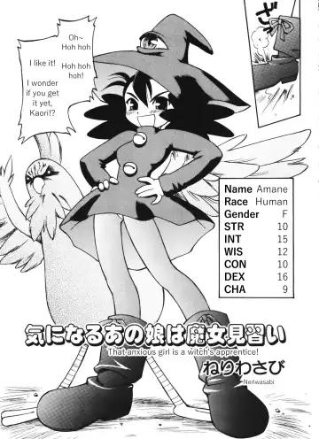 [Ebifly - Neriwasabi] Dokuritsu Konsei Nishimura Heidan Fhentai - Page 48